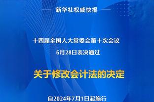 难受？安东尼第73分钟被换下，本赛季27场仅入1球